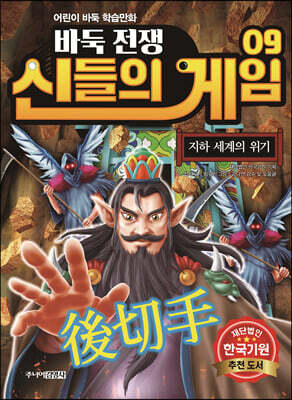도서명 표기