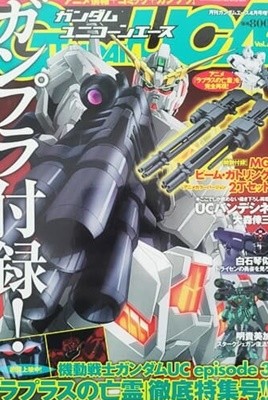 ガンダムユニコ?ンエ?ス vol.2 月刊ガンダムエ?ス4月??刊