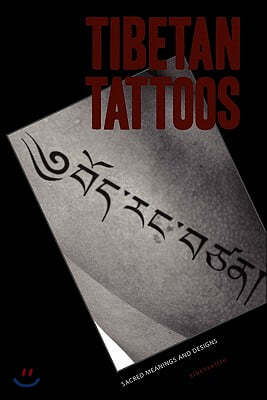 Tibetan Tattoos Sacred Meanings and Designs