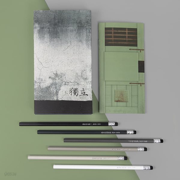 [예스굿즈] 대한 독립 옥중 연필 6p 세트(해비타트 기부상품)