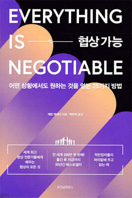 책 정보