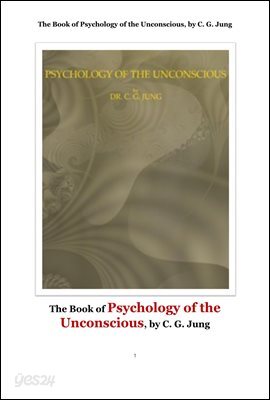 칼 융의 무의식의 심리학. The Book of Psychology of the Unconscious, by C. G. Jung