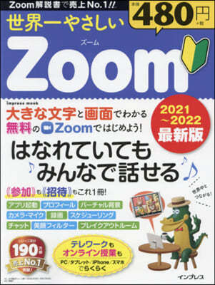 2122 ͣ䪵Zoom 
