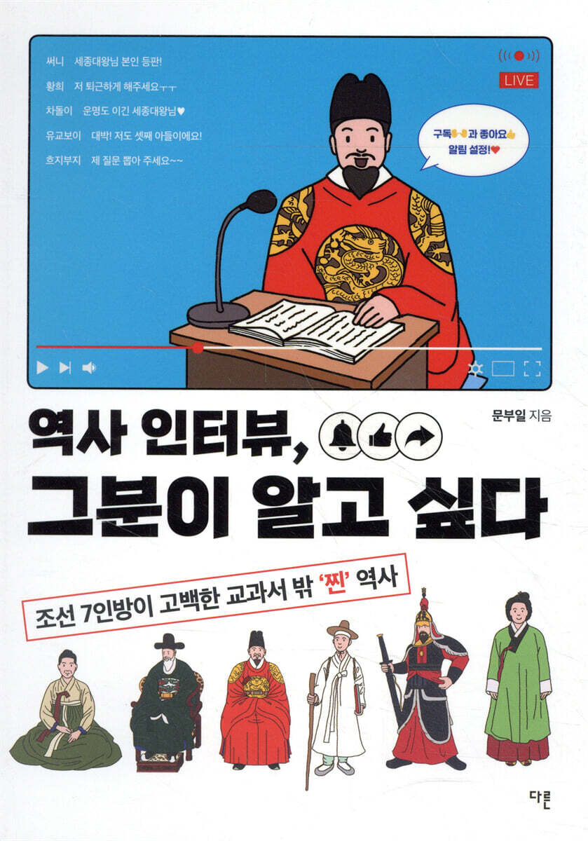 도서명 표기