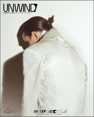 Unwind: The Revenge Issue