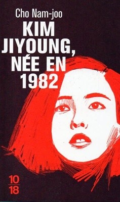Kim Jiyoung, nee en 1982