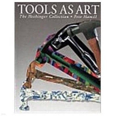 Tools As Art (Hardcover, 1st) : the Hechinger Collection [영어원서] - 실사진첨부