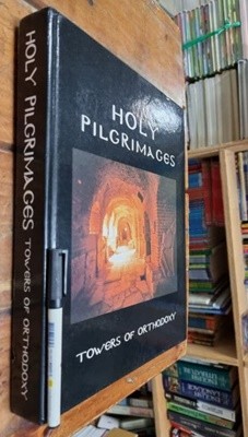 HOLY PILGRIMAGES TOWERS OF ORTHODOXY / ATHENS [영어원서] - 실사진첨부  