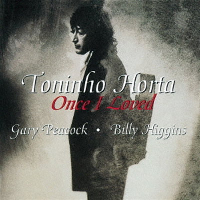 Toninho Horta - Once I Loved (Ltd)(Ϻ)(CD)