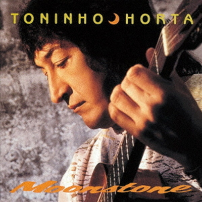 Toninho Horta - Moon Stone (Ltd)(Ϻ)(CD)