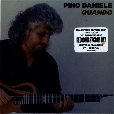 Pino Daniele — Quando 앨범 커버