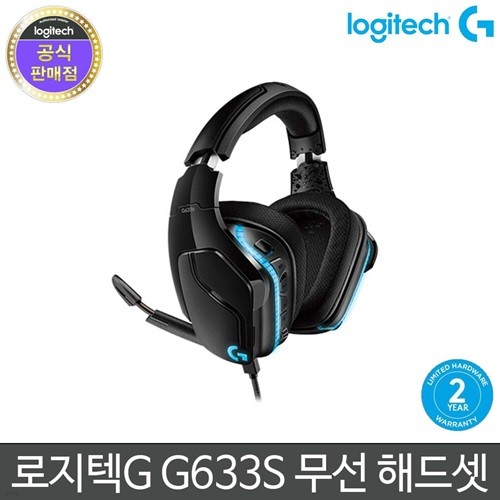 ڸ G G633s  7.1ä LIGHTSYNC ̹   A/S 2