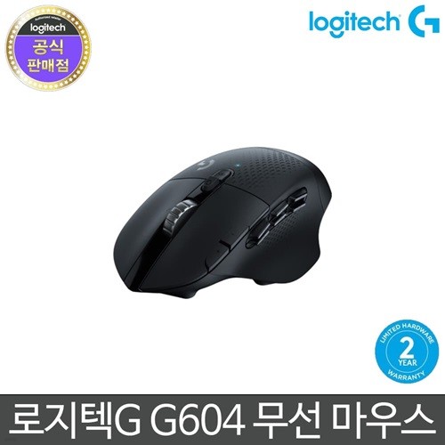 로지텍코리아 로지텍G G604 LIGHTSPEED WIRELESS 무선 게이밍 마우스  무상 A/S 2년