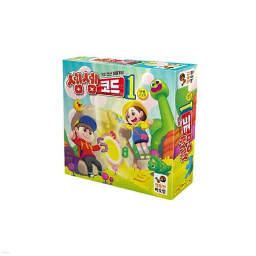 YES24발송 GIFT상품 [YES24배송][연산퍼즐 보드게임] 셈셈 코드1[6세이상,1인]