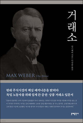책 정보