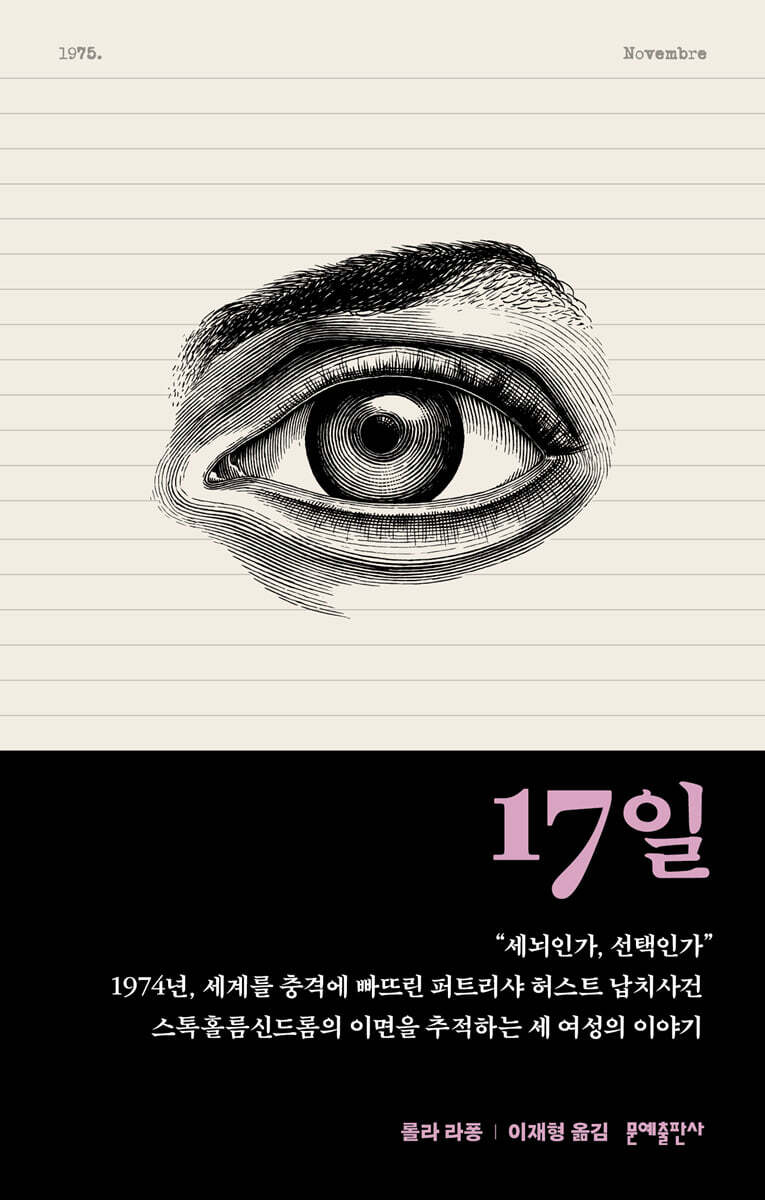 [대여] 17일