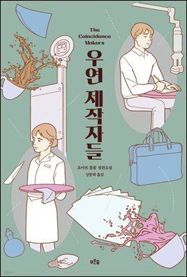 책 정보