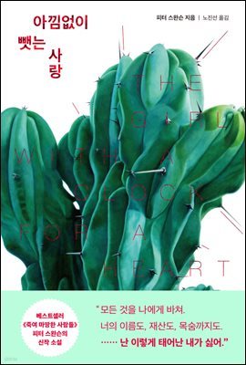 책 정보