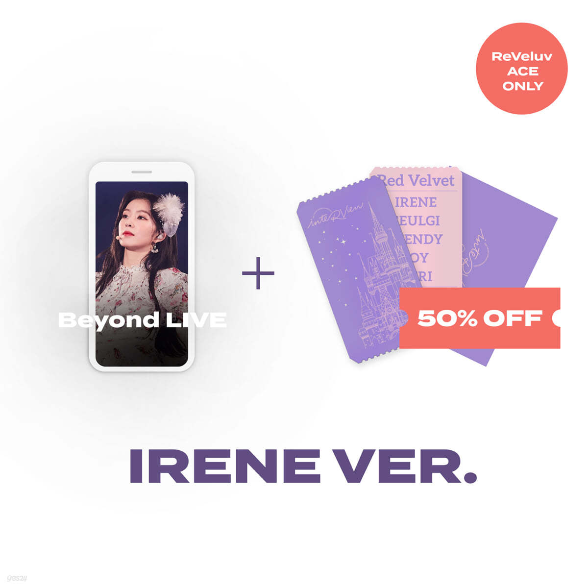 [ReVeluv ACE ONLY] [IRENE] Beyond LIVE 관람권 + SPECIAL AR TICKET SET Beyond LIVE - Red Velvet Online Fanmeeting - inteRView vol.7 : Queendom
