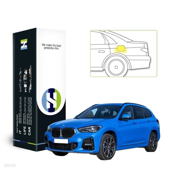 BMW X1 M 스포츠 패키지 2021 자동차용품 PPF 필름 주유구 세트