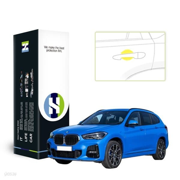 BMW X1 M 스포츠 패키지 2021 자동차용품 PPF 필름 도어컵 세트