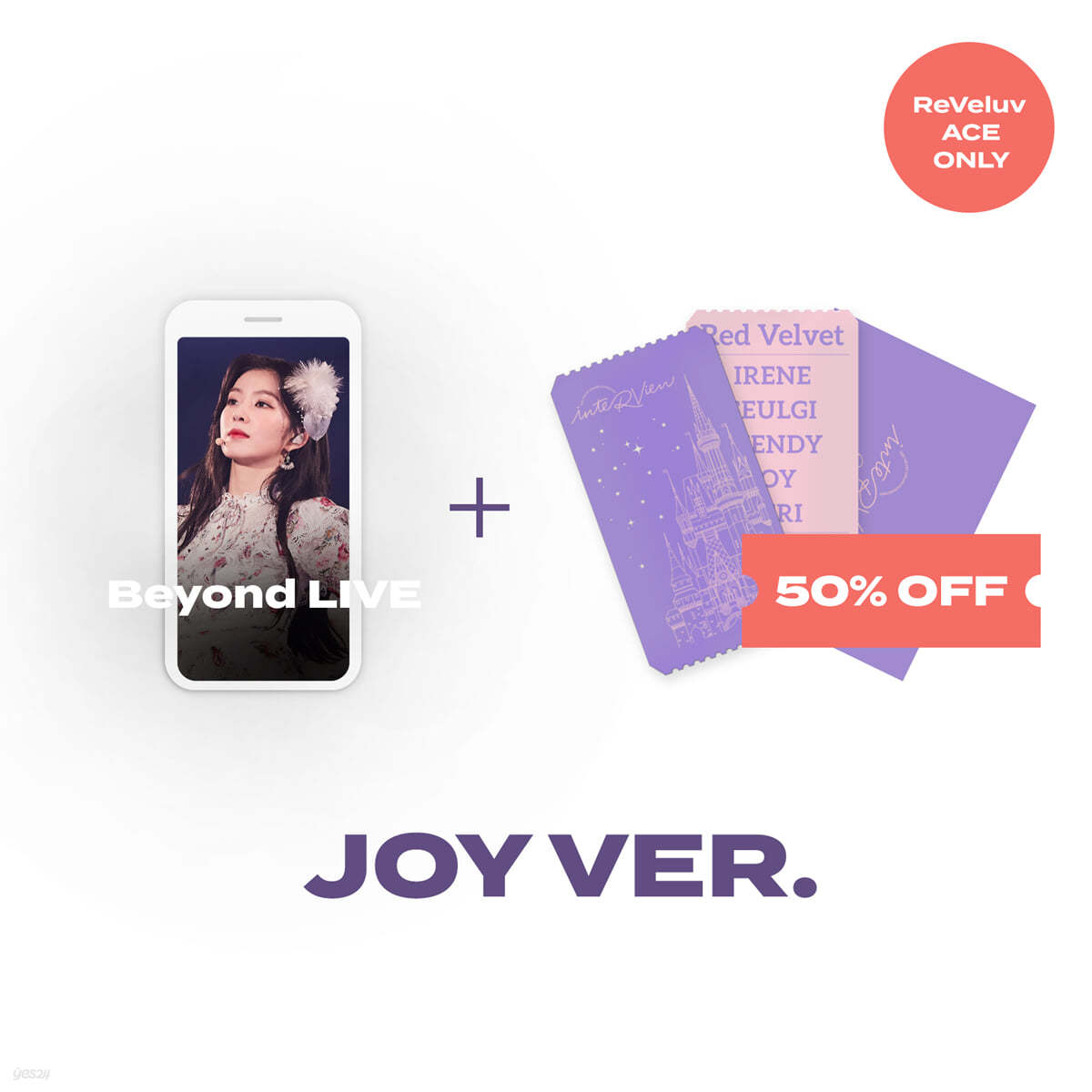 [ReVeluv ACE ONLY] [JOY] Beyond LIVE 관람권 + SPECIAL AR TICKET SET Beyond LIVE - Red Velvet Online Fanmeeting - inteRView vol.7 : Queendom