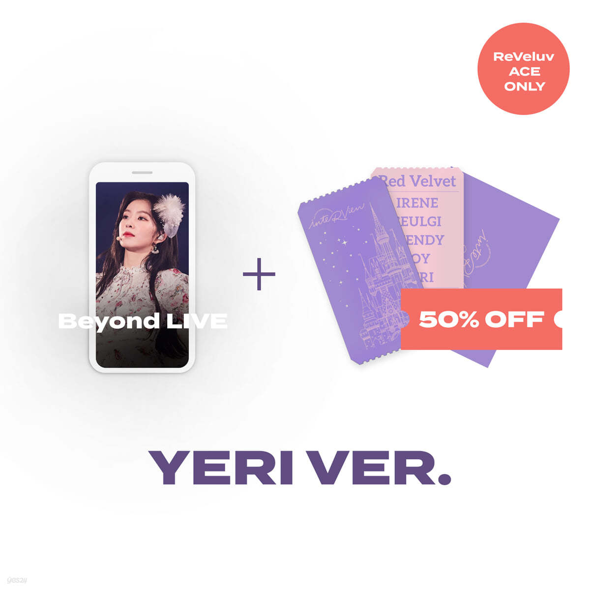 [ReVeluv ACE ONLY] [YERI] Beyond LIVE 관람권 + SPECIAL AR TICKET SET Beyond LIVE - Red Velvet Online Fanmeeting - inteRView vol.7 : Queendom