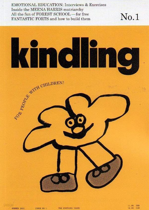 [정기구독] KINDLING(반간지)