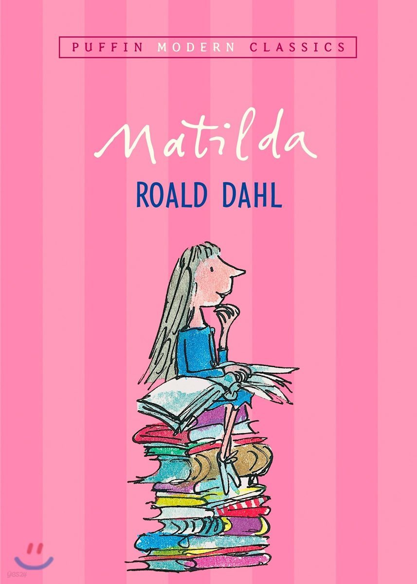 Matilda 2004년 개정판