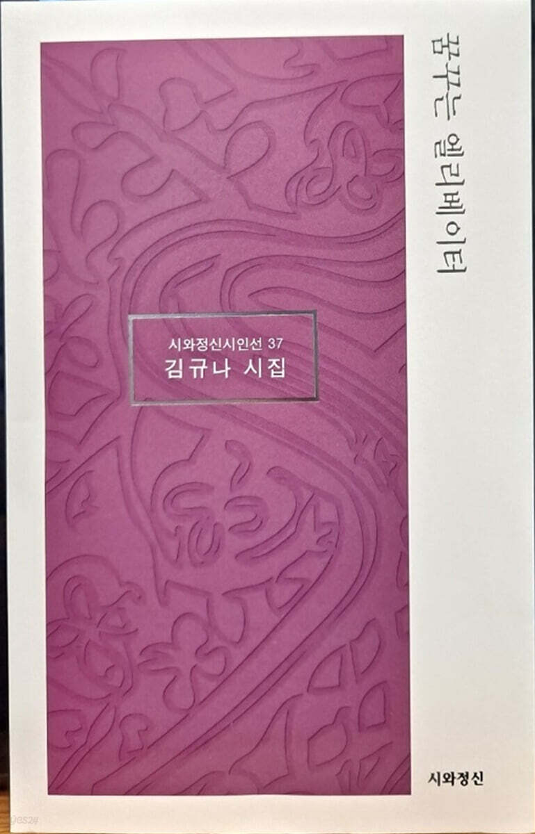 꿈꾸는 엘리베이터