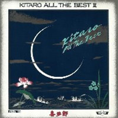 Kitaro / All The Best II ()