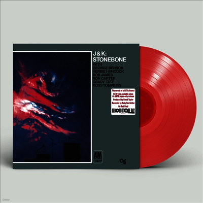 J.J. Johnson & Kai Winding — Stonebone (RSD2020) 앨범 커버