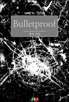 [BL] Bulletproof