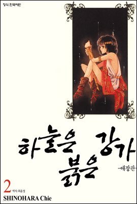책 정보