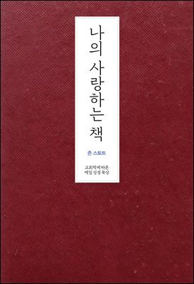 도서명 표기