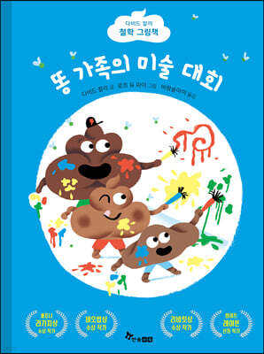 도서명 표기
