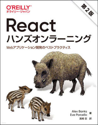 Reactϫ󫺫-˫ 2