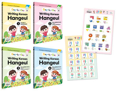 Day-by-Day Writing Korean Hangeul Set