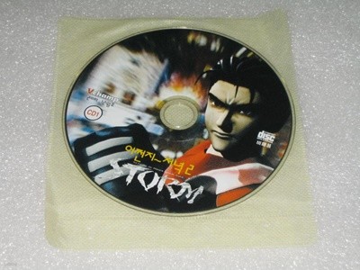 어쩐지~저녁2 Vchamp  2001년 12월호  CD1,,,알CD