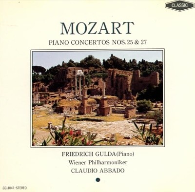 Mozart :  PIANO CONCERTOS NOS.25 & 27 - FRIEDRICH GULDA (일본반)