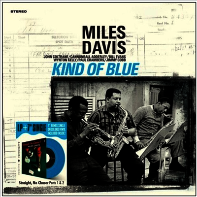 Miles Davis — Kind Of Blue 앨범 커버