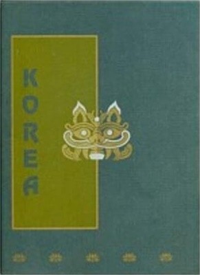 서양인이 본 조선- 조선관계 서양서지 (하권) Western Books on korea 1655-1949 (1996 초판)