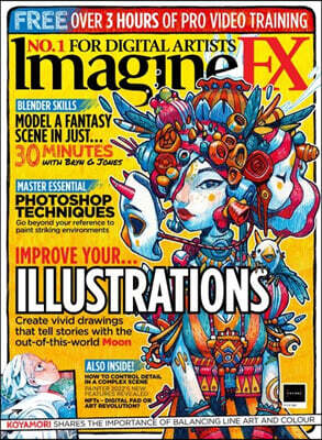 Imagine FX (월간) : 2021년 09월