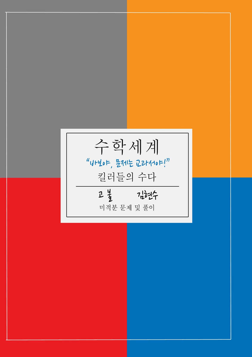 도서명 표기