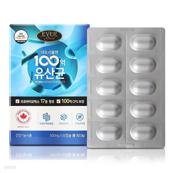 [에버그린] 데일리플랜 100억 유산균 (500mg*60캡슐)