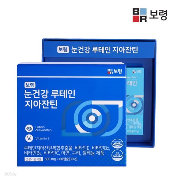 [보령제약] 눈건강 루테인지아잔틴 (500mg*60캡슐)