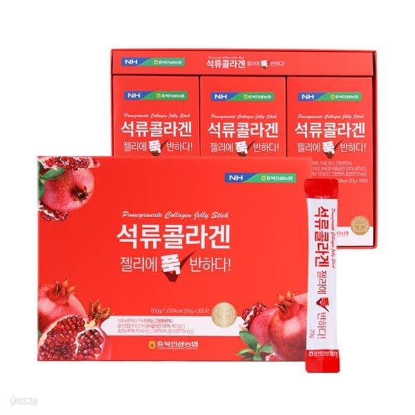 [충북인삼농협] 석류콜라겐 젤리에 푹 반하다 (20g*30포)