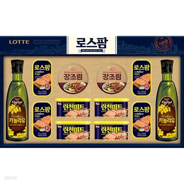  2021추석 로스팜 혼합 2A호 선물세트 명절 햄세트 - YES24  2021추석 로스팜 혼합 2A호 선물세트 명절 햄세트 - YES24