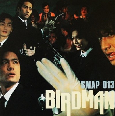 [중고CD] Smap / Birdman Smap 013 (일본반)