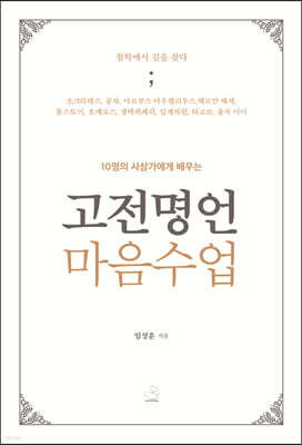 도서명 표기